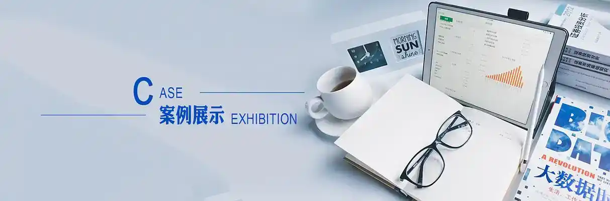 库伦旗软件开发